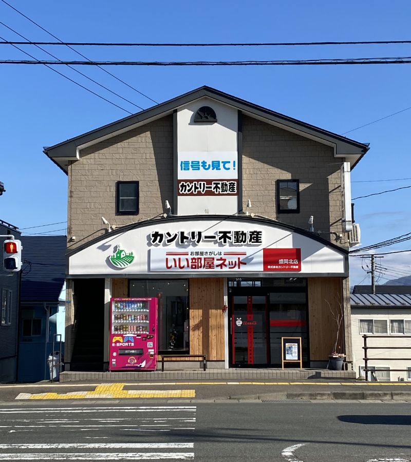カントリー不動産外観